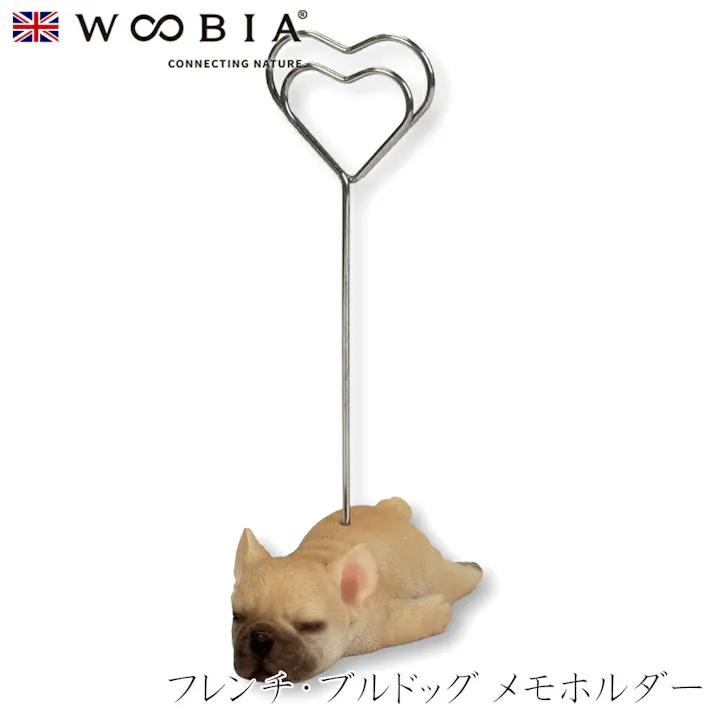【Woobia(ウービア)】【フレンチ・ブルドッグ メモホルダー】 (幅7cm×奥行4cm×高さ11cm)犬 いぬ イヌ ドッグ dog かわいい 置物 リアル 動物 おしゃれ インテリア ガーデニング イギリス 人形 オーナメント ペット #4582756131345