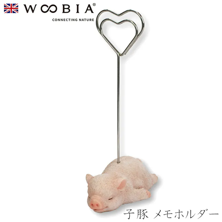 【Woobia(ウービア)】【子豚 メモホルダー】 (幅7cm×奥行4cm×高さ11cm)かわいい 置物 リアル 動物 おしゃれ インテリア ガーデニング イギリス 人形 オーナメント ペット #4582756131352
