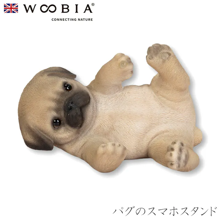 【Woobia(ウービア)】【パグのスマホスタンド】 (幅12.5cm×奥行9cm×高さ7cm)犬 いぬ イヌ ドッグ dog かわいい 置物 リアル 動物 おしゃれ インテリア ガーデニング イギリス 人形 オーナメント ペット #4582756131451