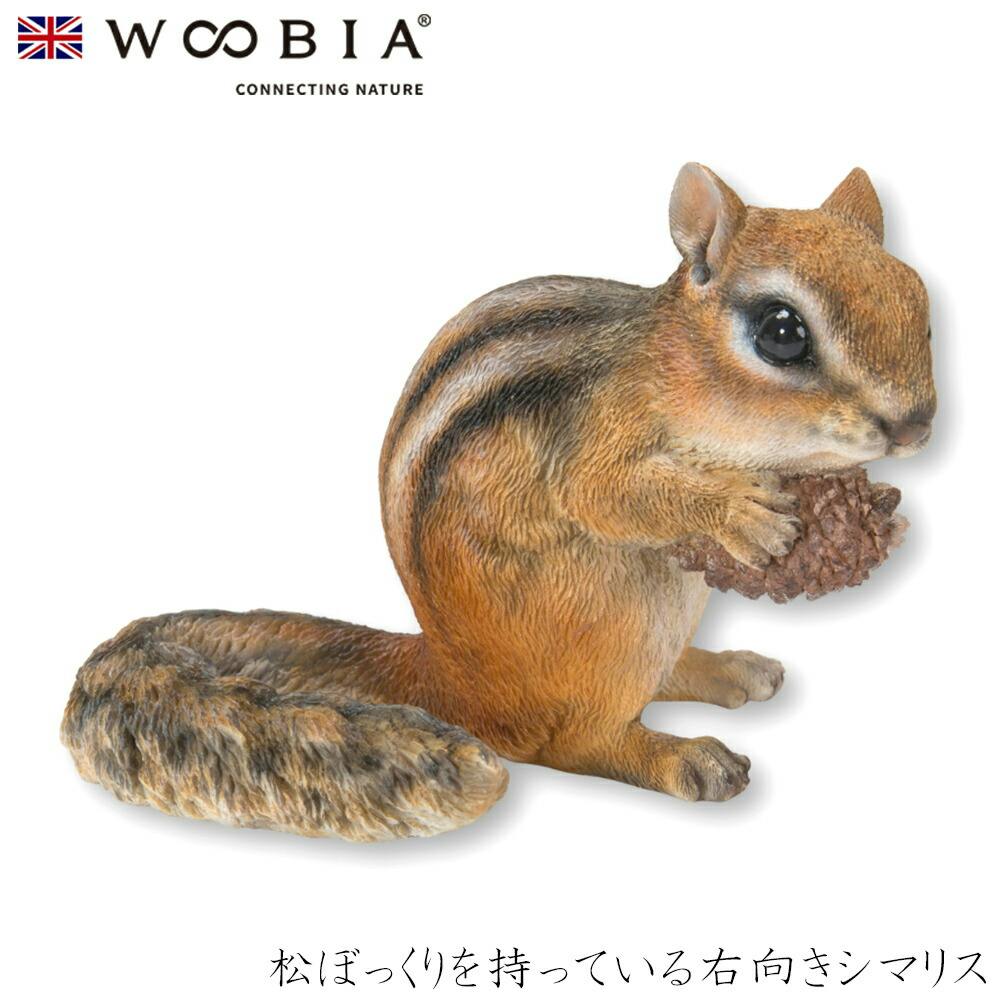 Woobia ウービア (幅13.5cm×奥行8.8cm×高さ9.7cm)かわいい 置物 リアル 動物 おしゃれ インテリア ガーデニング イギリス 人形 オ ガーデン置物人形 Woobia ウービア (幅13.5cm×奥行8.8cm×高さ9.7cm)かわいい 置物 リアル 動物 おしゃれ インテリア ガーデニング イギリス 人形 オ ガーデン置物人形