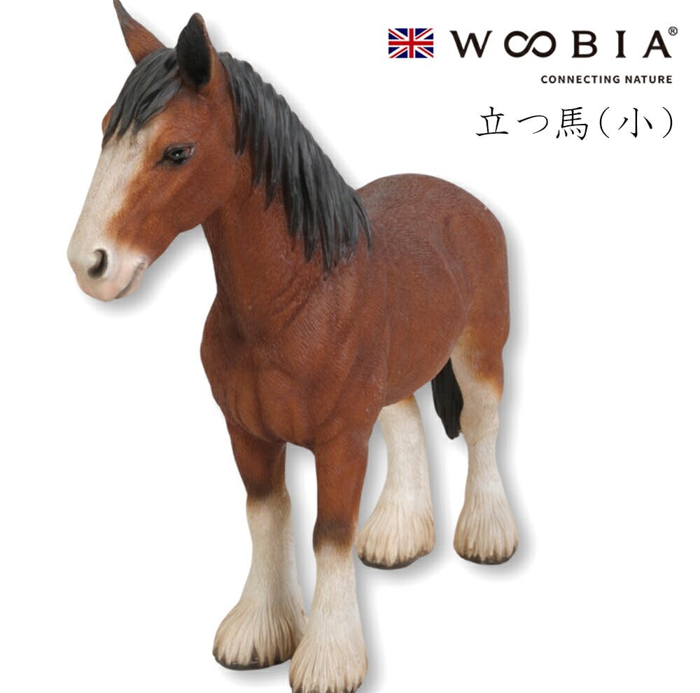 (幅24cm×奥行6.5cm×高さ22.5cm)かわいい 置物 リアル 動物 おしゃれ インテリア ガーデニング イギリス 人形 オーナメント ペット #45 ガーデン置物人形 (幅24cm×奥行6.5cm×高さ22.5cm)かわいい 置物 リアル 動物 おしゃれ インテリア ガーデニング イギリス 人形 オーナメント ペット #45 ガーデン置物人形