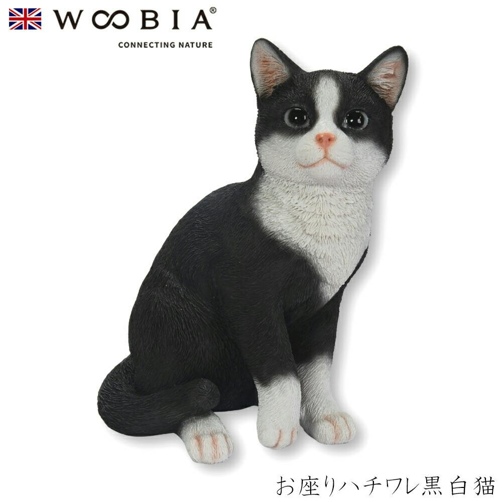 (幅18.7cm×奥行12.5cm×高さ22.5cm)猫 ねこ ネコ cat 置物 リアル 動物 おしゃれ インテリア ガーデニング イギリス 人形 オーナメ ガーデン置物人形 (幅18.7cm×奥行12.5cm×高さ22.5cm)猫 ねこ ネコ cat 置物 リアル 動物 おしゃれ インテリア ガーデニング イギリス 人形 オーナメ ガーデン置物人形