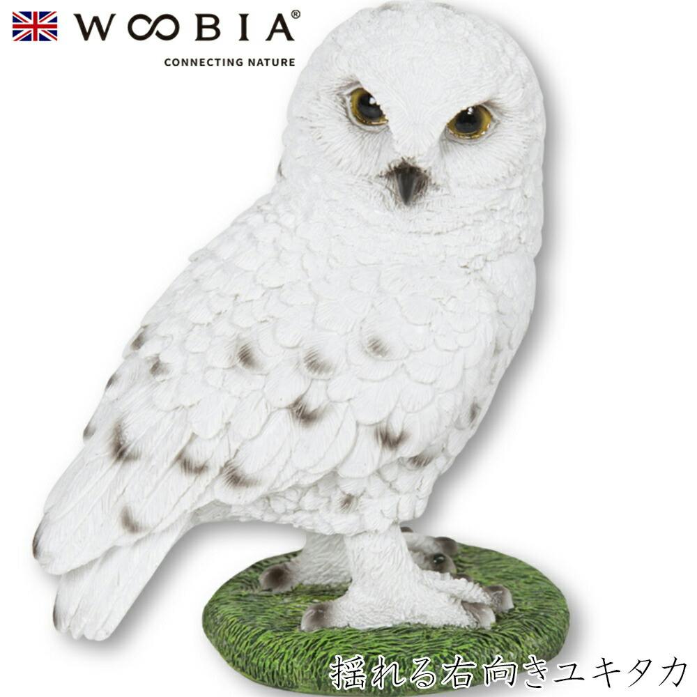 (幅8.8cm×奥行6cm×高さ10.5cm)かわいい 置物 リアル 動物 おしゃれ インテリア ガーデニング イギリス 人形 オーナメント ペット #458 ガーデン置物人形 (幅8.8cm×奥行6cm×高さ10.5cm)かわいい 置物 リアル 動物 おしゃれ インテリア ガーデニング イギリス 人形 オーナメント ペット #458 ガーデン置物人形