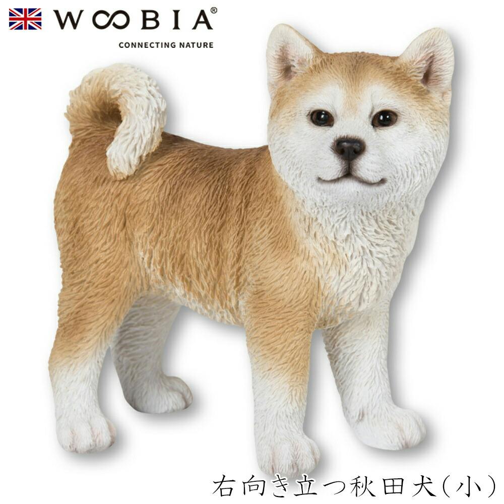 (幅13.2cm×奥行6.5cm×高さ13cm)犬 いぬ イヌ ドッグ dog かわいい 置物 リアル 動物 おしゃれ インテリア ガーデニング イギリス 人 ガーデン置物人形 (幅13.2cm×奥行6.5cm×高さ13cm)犬 いぬ イヌ ドッグ dog かわいい 置物 リアル 動物 おしゃれ インテリア ガーデニング イギリス 人 ガーデン置物人形