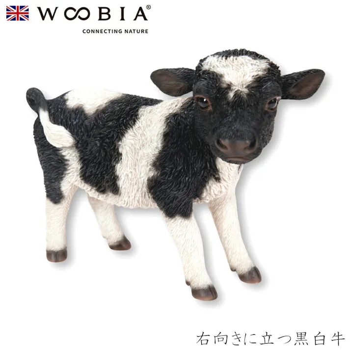 【Woobia(ウービア)】【右向きに立つ黒白牛】 (幅19.3cm×奥行8cm×高さ15cm)かわいい 置物 リアル 動物 おしゃれ インテリア ガーデニング イギリス 人形 オーナメント ペット #4582756137361/H20146