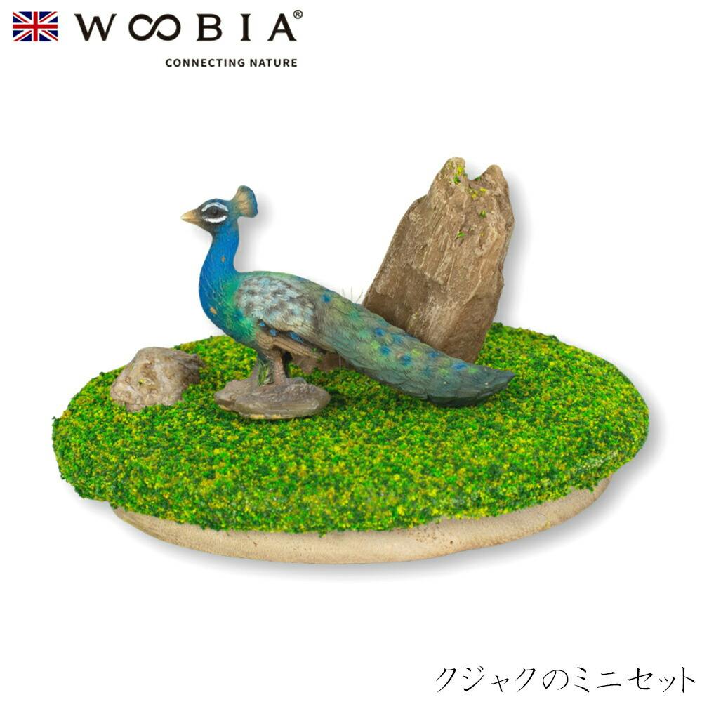 Woobia ウービア (幅9cm×奥行9cm×高さ5cm)かわいい 置物 リアル 動物 おしゃれ インテリア ガーデニング イギリス 人形 オーナメント ペ ガーデン置物人形 Woobia ウービア (幅9cm×奥行9cm×高さ5cm)かわいい 置物 リアル 動物 おしゃれ インテリア ガーデニング イギリス 人形 オーナメント ペ ガーデン置物人形