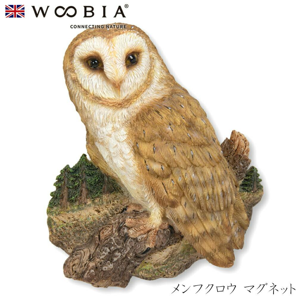 (幅6cm×奥行2cm×高さ7cm)かわいい 置物 リアル 動物 おしゃれ インテリア ガーデニング イギリス 人形 オーナメント ペット #45827561 マグネット (幅6cm×奥行2cm×高さ7cm)かわいい 置物 リアル 動物 おしゃれ インテリア ガーデニング イギリス 人形 オーナメント ペット #45827561 マグネット