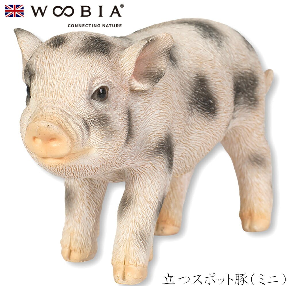 Woobia ウービア (幅10.3cm×奥行4.6cm×高さ8.5cm)かわいい 置物 リアル 動物 おしゃれ インテリア ガーデニング イギリス 人形 オ ガーデン置物人形 Woobia ウービア (幅10.3cm×奥行4.6cm×高さ8.5cm)かわいい 置物 リアル 動物 おしゃれ インテリア ガーデニング イギリス 人形 オ ガーデン置物人形