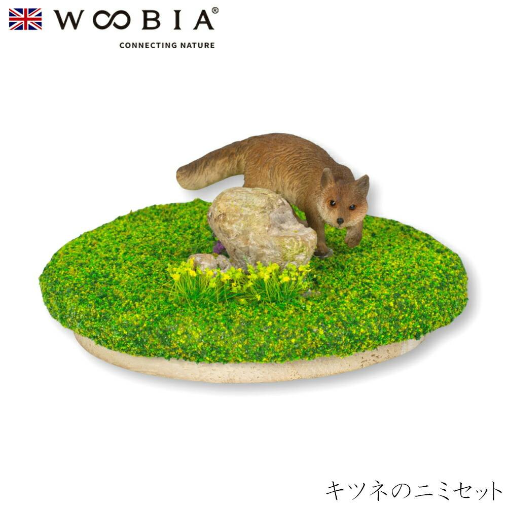 (幅9cm×奥行9cm×高さ4cm)かわいい 置物 リアル 動物 おしゃれ インテリア ガーデニング イギリス 人形 オーナメント ペット #45827561 ガーデン置物人形 (幅9cm×奥行9cm×高さ4cm)かわいい 置物 リアル 動物 おしゃれ インテリア ガーデニング イギリス 人形 オーナメント ペット #45827561 ガーデン置物人形