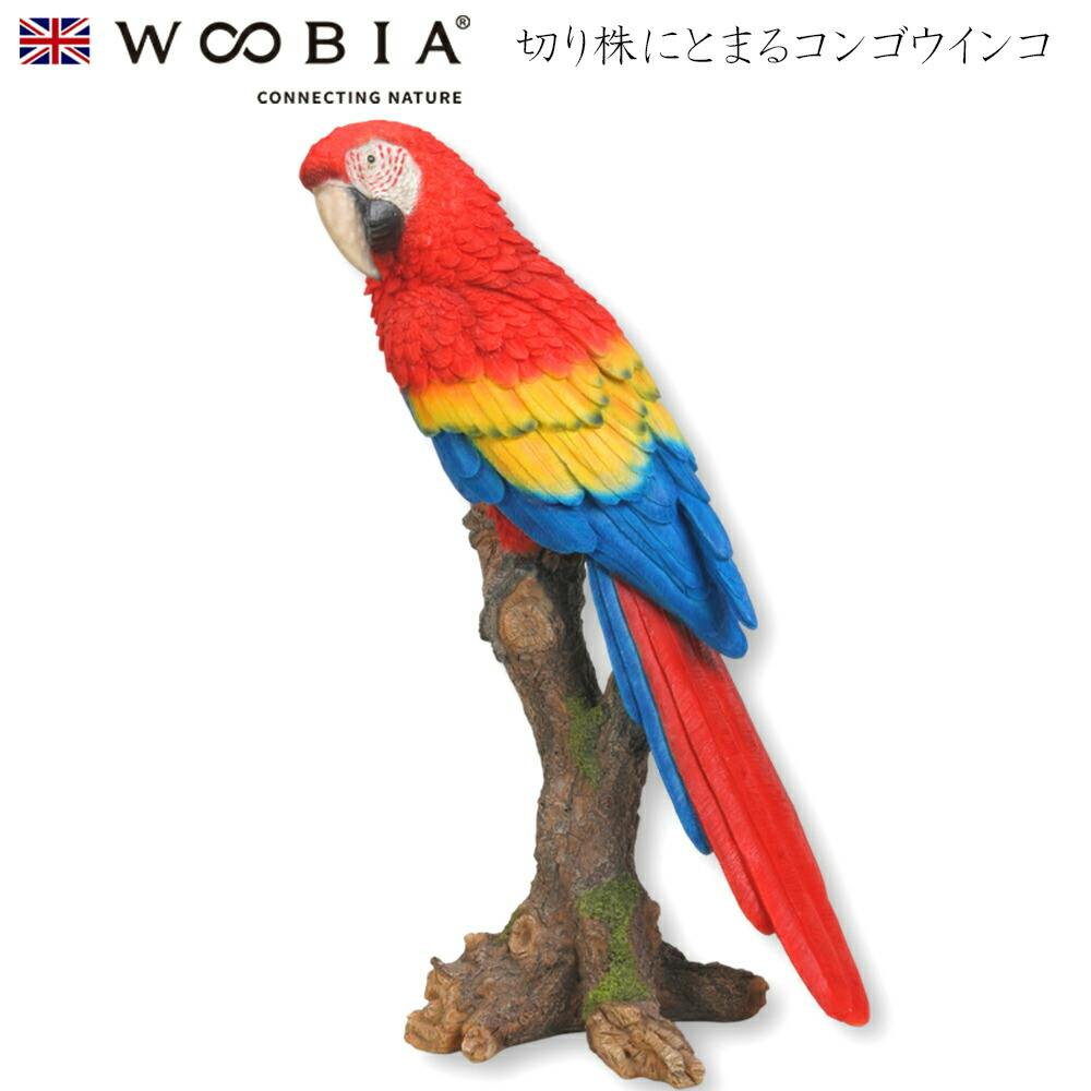 Woobia ウービア (幅17.6cm×奥行13.5cm×高さ38.7cm)かわいい 置物 リアル 動物 おしゃれ インテリア ガーデニング イギリス 人形 ガーデン置物人形 Woobia ウービア (幅17.6cm×奥行13.5cm×高さ38.7cm)かわいい 置物 リアル 動物 おしゃれ インテリア ガーデニング イギリス 人形 ガーデン置物人形