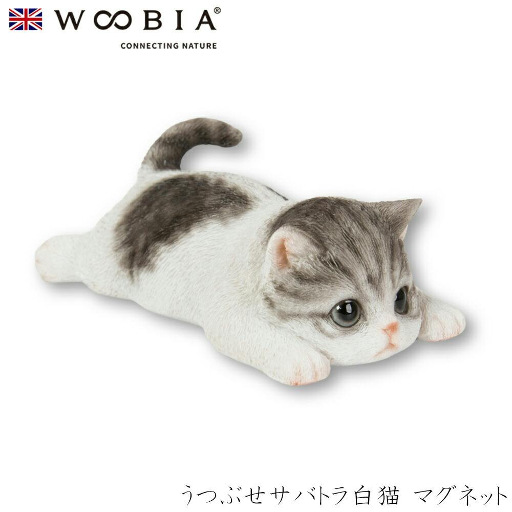 (幅11.4cm×奥行6.4cm×高さ4.2cm)猫 ねこ ネコ cat かわいい 置物 リアル 動物 おしゃれ インテリア ガーデニング イギリス 人形 オ マグネット (幅11.4cm×奥行6.4cm×高さ4.2cm)猫 ねこ ネコ cat かわいい 置物 リアル 動物 おしゃれ インテリア ガーデニング イギリス 人形 オ マグネット