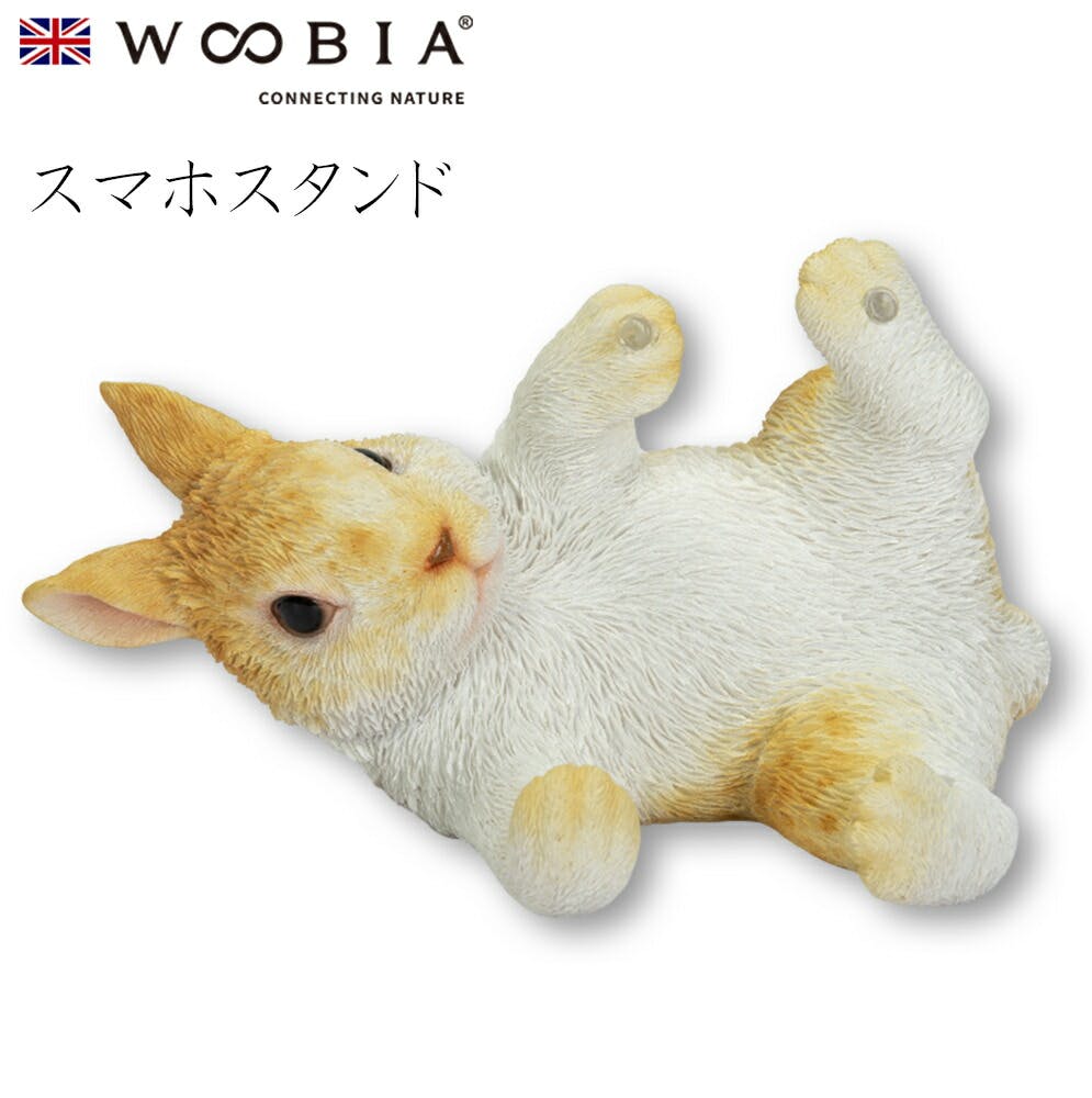 (幅13.5cm×奥行9cm×高さ7.5cm)かわいい 置物 リアル 動物 おしゃれ インテリア ガーデニング イギリス 人形 オーナメント ペット #458 スマートフォンアクセサリ (幅13.5cm×奥行9cm×高さ7.5cm)かわいい 置物 リアル 動物 おしゃれ インテリア ガーデニング イギリス 人形 オーナメント ペット #458 スマートフォンアクセサリ