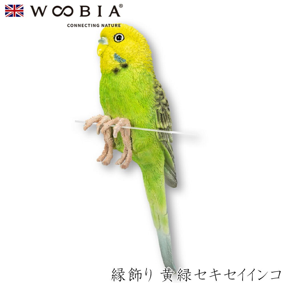 Woobia ウービア (幅17cm×奥行4.3cm×高さ6cm)かわいい 置物 リアル 動物 おしゃれ インテリア ガーデニング イギリス 人形 オーナメン ガーデン置物人形 Woobia ウービア (幅17cm×奥行4.3cm×高さ6cm)かわいい 置物 リアル 動物 おしゃれ インテリア ガーデニング イギリス 人形 オーナメン ガーデン置物人形