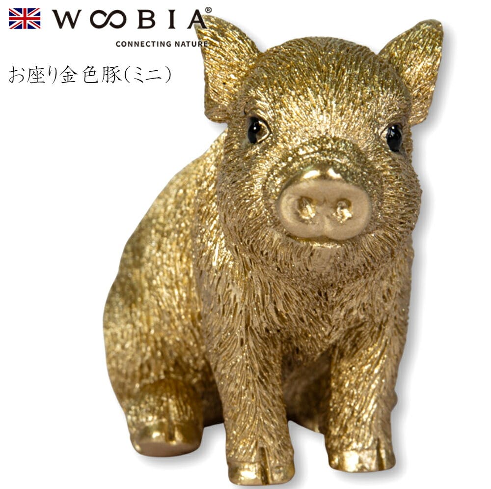 Woobia ウービア (幅5.3cm×奥行2.5cm×高さ4.3cm)かわいい 置物 リアル 動物 おしゃれ インテリア ガーデニング イギリス 人形 オー ガーデン置物人形 Woobia ウービア (幅5.3cm×奥行2.5cm×高さ4.3cm)かわいい 置物 リアル 動物 おしゃれ インテリア ガーデニング イギリス 人形 オー ガーデン置物人形