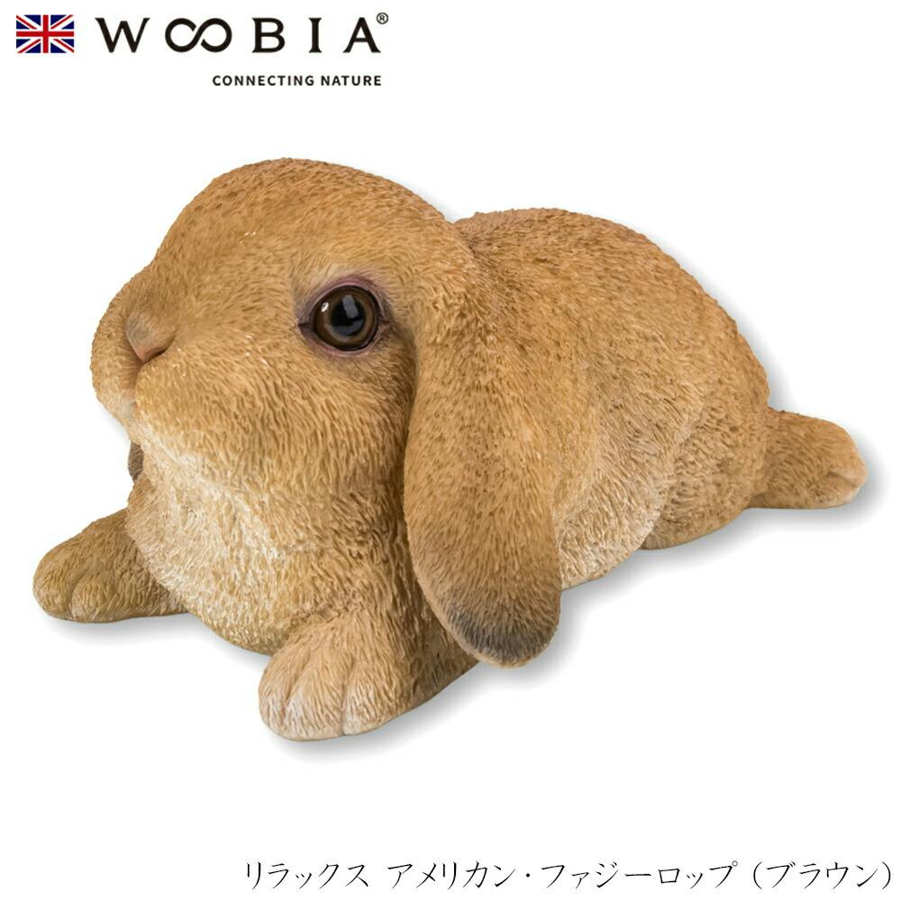 (幅18cm×奥行11.7cm×高さ8.8cm)かわいい 置物 リアル 動物 おしゃれ インテリア ガーデニング イギリス 人形 オーナメント ペット #45 ガーデン置物人形 (幅18cm×奥行11.7cm×高さ8.8cm)かわいい 置物 リアル 動物 おしゃれ インテリア ガーデニング イギリス 人形 オーナメント ペット #45 ガーデン置物人形