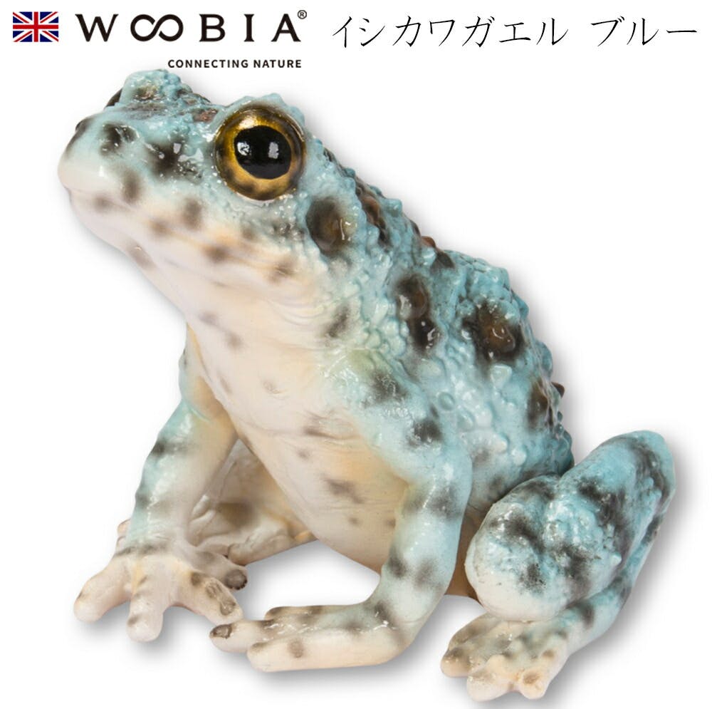 Woobia ウービア (幅8cm×奥行8cm×高さ7cm)かわいい 置物 リアル 動物 おしゃれ インテリア ガーデニング イギリス 人形 オーナメント ペ ガーデン置物人形 Woobia ウービア (幅8cm×奥行8cm×高さ7cm)かわいい 置物 リアル 動物 おしゃれ インテリア ガーデニング イギリス 人形 オーナメント ペ ガーデン置物人形