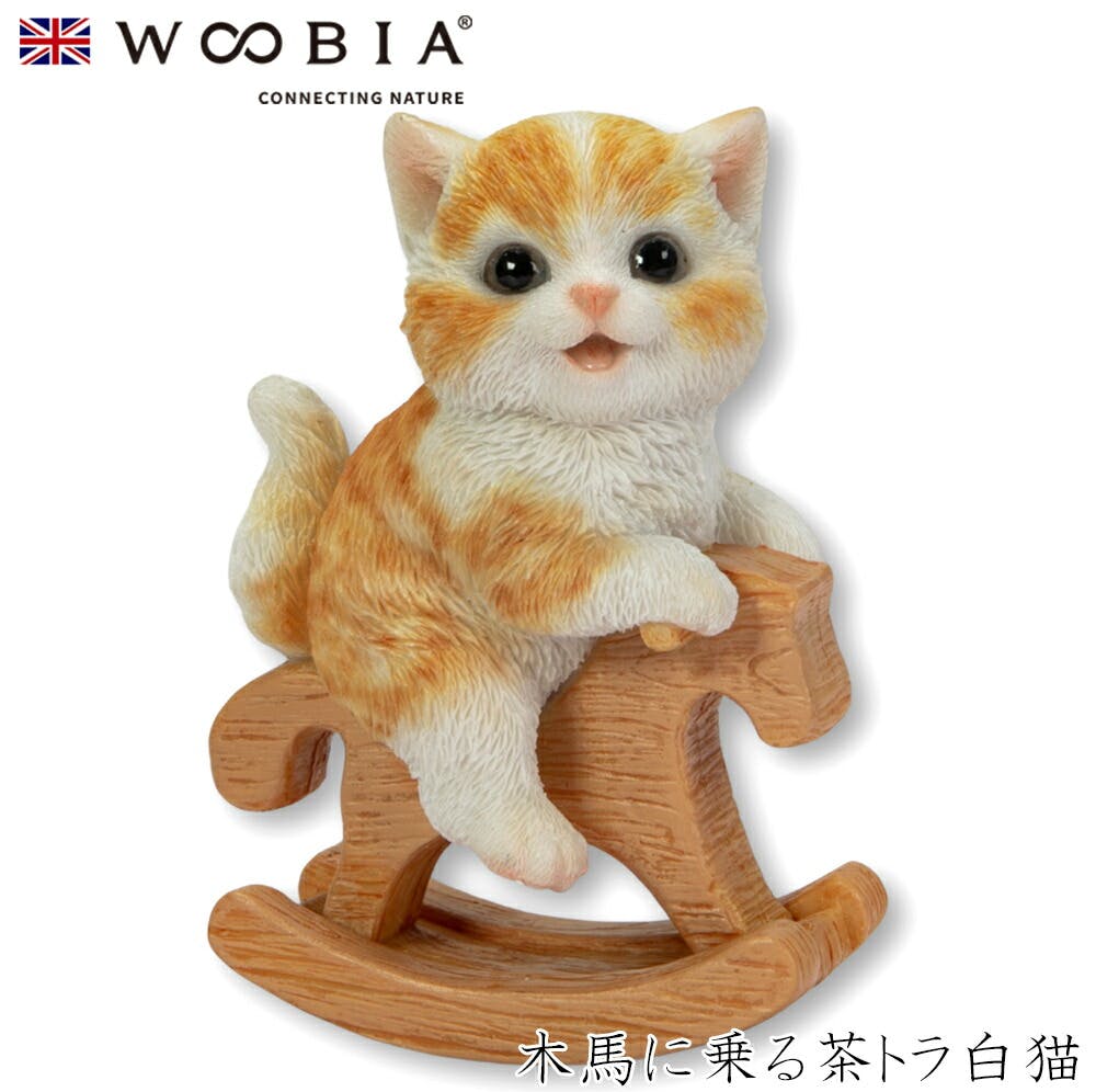 (幅6.5cm×奥行4.5cm×高さ9.2cm)猫 ねこ ネコ cat かわいい 置物 リアル 動物 おしゃれ インテリア ガーデニング イギリス 人形 オー ガーデン置物人形 (幅6.5cm×奥行4.5cm×高さ9.2cm)猫 ねこ ネコ cat かわいい 置物 リアル 動物 おしゃれ インテリア ガーデニング イギリス 人形 オー ガーデン置物人形