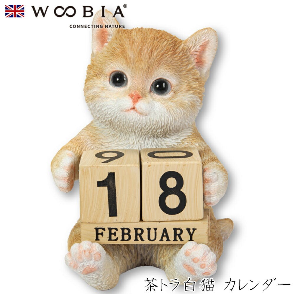 (幅8.5cm×奥行7.5cm×高さ11cm)猫 ねこ ネコ cat かわいい 置物 リアル 動物 おしゃれ インテリア ガーデニング イギリス 人形 オーナ ガーデン置物人形 (幅8.5cm×奥行7.5cm×高さ11cm)猫 ねこ ネコ cat かわいい 置物 リアル 動物 おしゃれ インテリア ガーデニング イギリス 人形 オーナ ガーデン置物人形