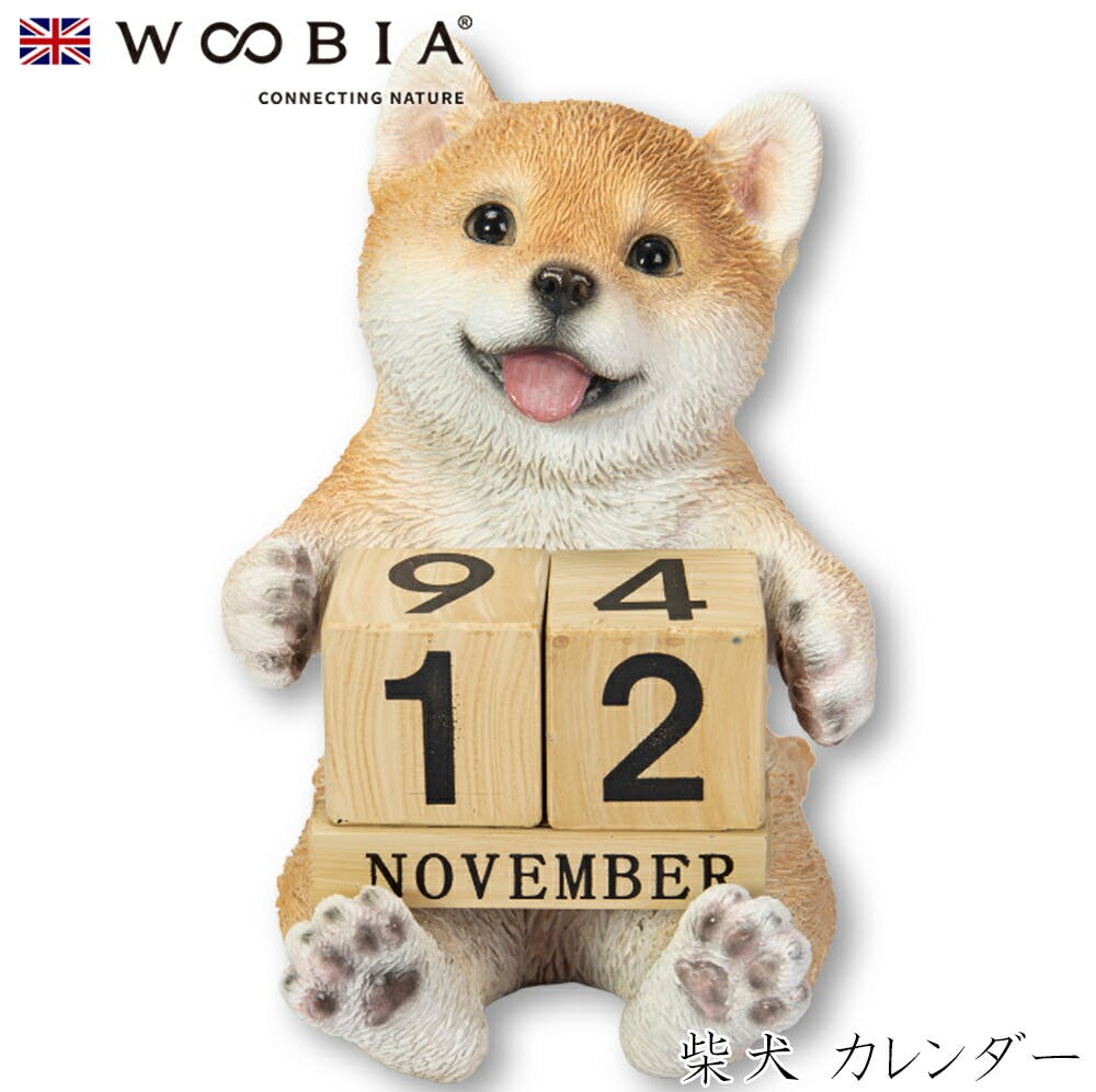 (幅9cm×奥行7.5cm×高さ11cm)犬 いぬ イヌ ドッグ dog かわいい 置物 リアル 動物 おしゃれ インテリア ガーデニング イギリス 人形 オ ガーデン置物人形 (幅9cm×奥行7.5cm×高さ11cm)犬 いぬ イヌ ドッグ dog かわいい 置物 リアル 動物 おしゃれ インテリア ガーデニング イギリス 人形 オ ガーデン置物人形
