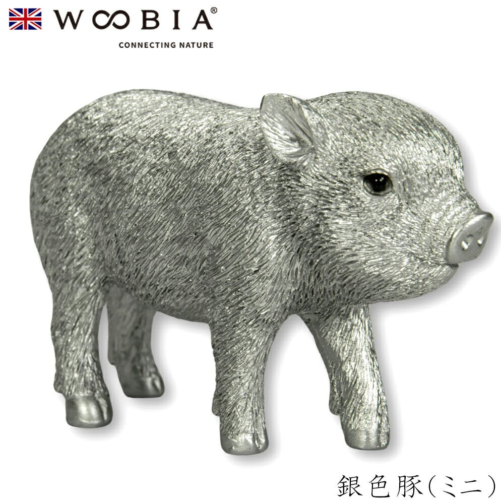 Woobia ウービア (幅9.5cm×奥行3.1cm×高さ5.6cm)かわいい 置物 リアル 動物 おしゃれ インテリア ガーデニング イギリス 人形 オー ガーデン置物人形 Woobia ウービア (幅9.5cm×奥行3.1cm×高さ5.6cm)かわいい 置物 リアル 動物 おしゃれ インテリア ガーデニング イギリス 人形 オー ガーデン置物人形