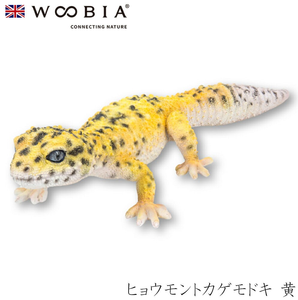 (幅18.5cm×奥行7.5cm×高さ4cm)かわいい 置物 リアル 動物 おしゃれ インテリア ガーデニング イギリス 人形 オーナメント ペット #458 ガーデン置物人形 (幅18.5cm×奥行7.5cm×高さ4cm)かわいい 置物 リアル 動物 おしゃれ インテリア ガーデニング イギリス 人形 オーナメント ペット #458 ガーデン置物人形
