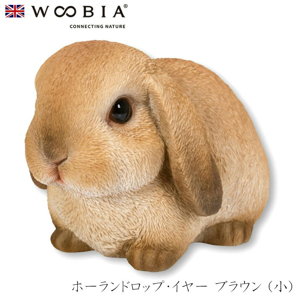 (幅16.5cm×奥行10cm×高さ10.5cm)かわいい 置物 リアル 動物 おしゃれ インテリア ガーデニング イギリス 人形 オーナメント ペット #4 ガーデン置物人形 (幅16.5cm×奥行10cm×高さ10.5cm)かわいい 置物 リアル 動物 おしゃれ インテリア ガーデニング イギリス 人形 オーナメント ペット #4 ガーデン置物人形