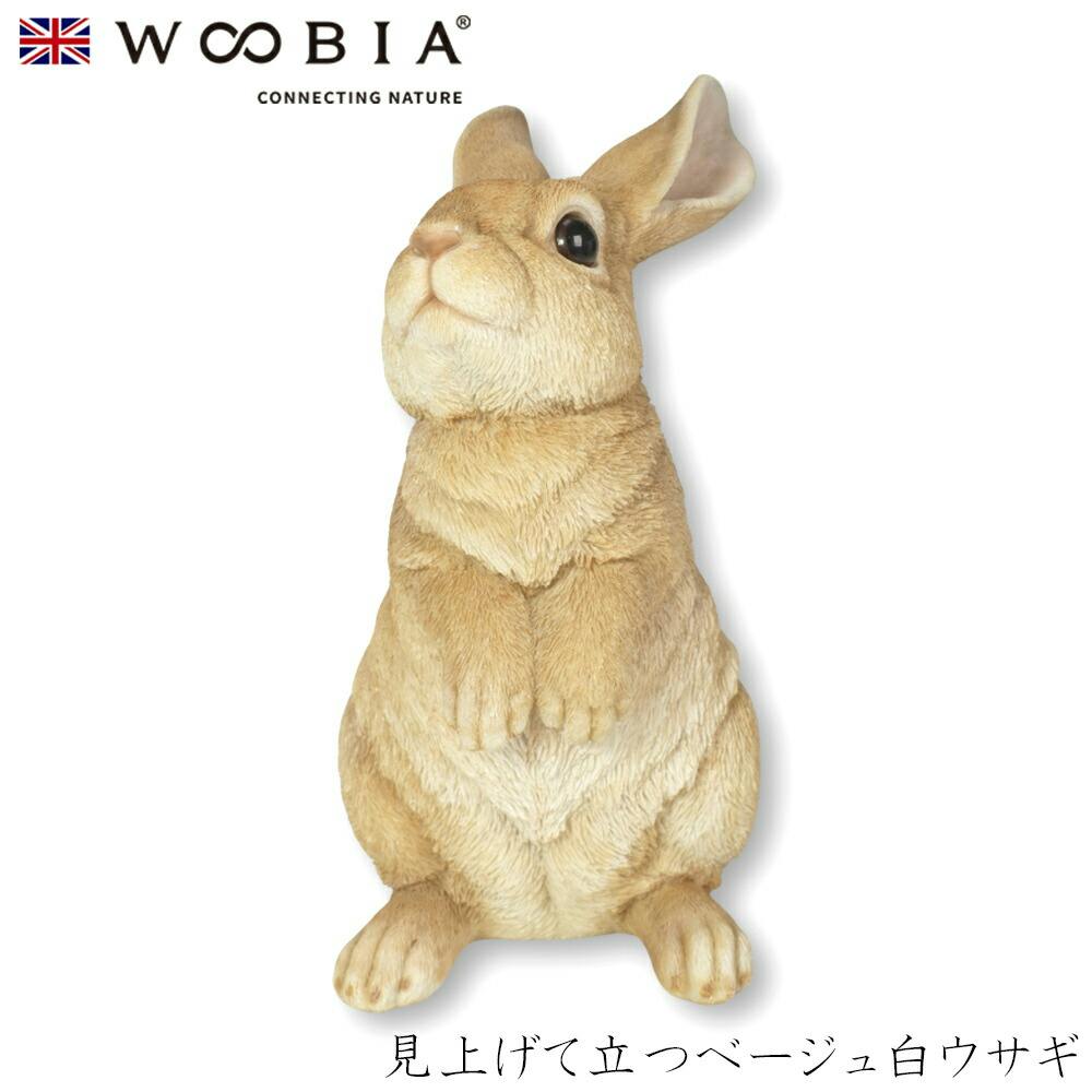 (幅15.5cm×奥行13cm×高さ25.5cm)かわいい 置物 リアル 動物 おしゃれ インテリア ガーデニング イギリス 人形 オーナメント ペット #4 ガーデン置物人形 (幅15.5cm×奥行13cm×高さ25.5cm)かわいい 置物 リアル 動物 おしゃれ インテリア ガーデニング イギリス 人形 オーナメント ペット #4 ガーデン置物人形