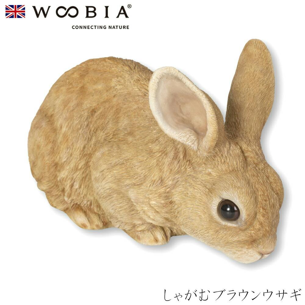 (幅26cm×奥行14.2cm×高さ14.8cm)かわいい 置物 リアル 動物 おしゃれ インテリア ガーデニング イギリス 人形 オーナメント ペット #4 ガーデン置物人形 (幅26cm×奥行14.2cm×高さ14.8cm)かわいい 置物 リアル 動物 おしゃれ インテリア ガーデニング イギリス 人形 オーナメント ペット #4 ガーデン置物人形