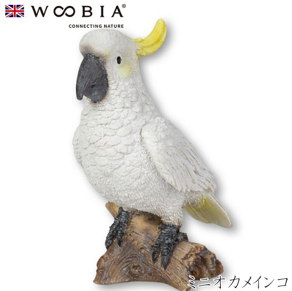 (幅8.7cm×奥行4.2cm×高さ9.5cm)かわいい 置物 リアル 動物 おしゃれ インテリア ガーデニング イギリス 人形 オーナメント ペット #45 ガーデン置物人形 (幅8.7cm×奥行4.2cm×高さ9.5cm)かわいい 置物 リアル 動物 おしゃれ インテリア ガーデニング イギリス 人形 オーナメント ペット #45 ガーデン置物人形