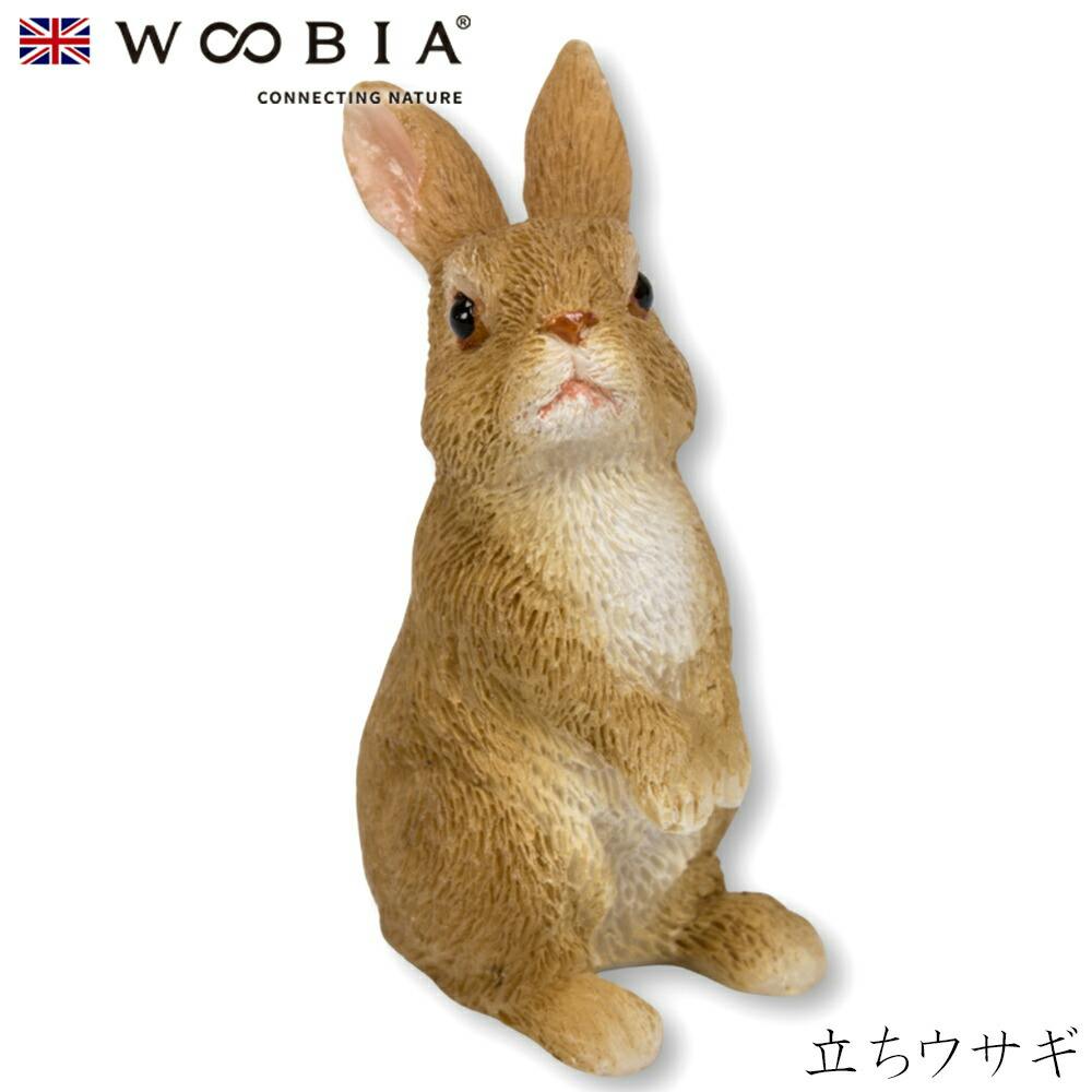 (幅1.5cm×奥行1.3cm×高さ2.7cm)かわいい 置物 リアル 動物 おしゃれ インテリア ガーデニング イギリス 人形 オーナメント ペット #45 ガーデン置物人形 (幅1.5cm×奥行1.3cm×高さ2.7cm)かわいい 置物 リアル 動物 おしゃれ インテリア ガーデニング イギリス 人形 オーナメント ペット #45 ガーデン置物人形