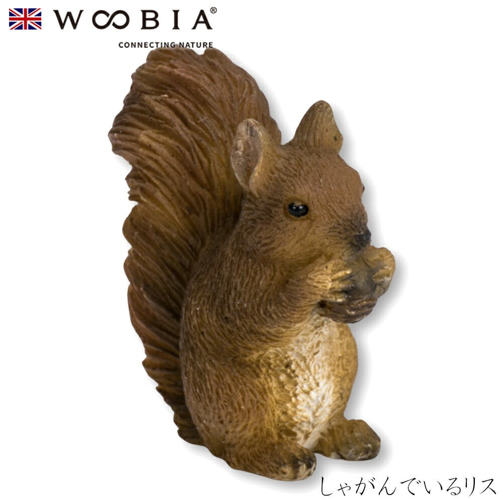 (幅2.2cm×奥行1.1cm×高さ2.5cm)かわいい 置物 リアル 動物 おしゃれ インテリア ガーデニング イギリス 人形 オーナメント ペット #45 ガーデン置物人形 (幅2.2cm×奥行1.1cm×高さ2.5cm)かわいい 置物 リアル 動物 おしゃれ インテリア ガーデニング イギリス 人形 オーナメント ペット #45 ガーデン置物人形