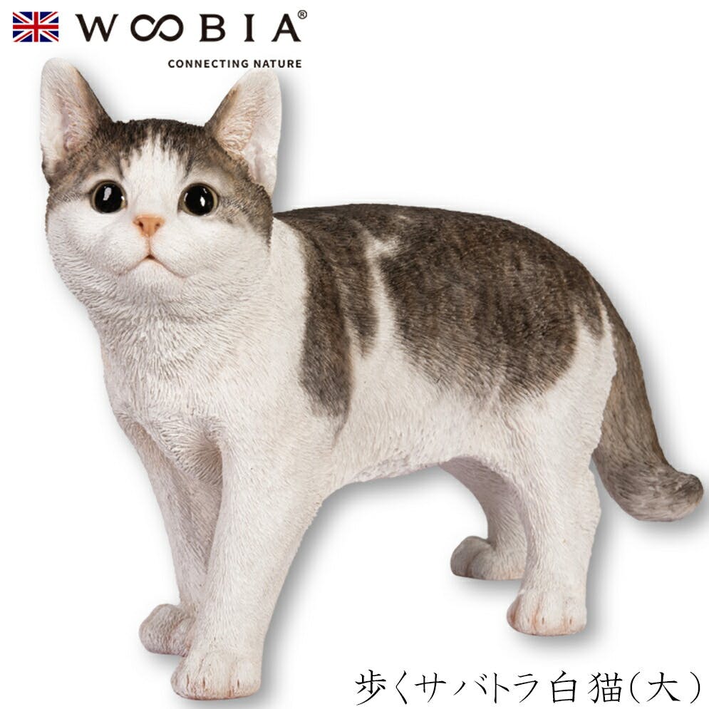 (幅40cm×奥行16cm×高さ29cm)かわいい 置物 リアル 動物 おしゃれ インテリア ガーデニング イギリス 人形 オーナメント ペット #45827 ガーデン置物人形 (幅40cm×奥行16cm×高さ29cm)かわいい 置物 リアル 動物 おしゃれ インテリア ガーデニング イギリス 人形 オーナメント ペット #45827 ガーデン置物人形
