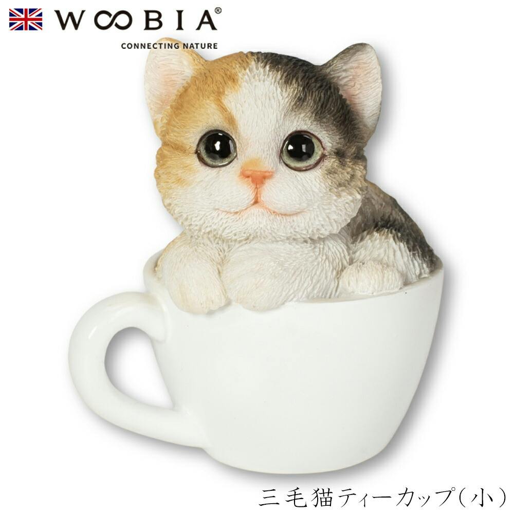 (幅6.5cm×奥行6cm×高さ7.7cm)猫 ねこ ネコ cat かわいい 置物 リアル 動物 おしゃれ インテリア ガーデニング イギリス 人形 オーナメ ガーデン置物人形 (幅6.5cm×奥行6cm×高さ7.7cm)猫 ねこ ネコ cat かわいい 置物 リアル 動物 おしゃれ インテリア ガーデニング イギリス 人形 オーナメ ガーデン置物人形