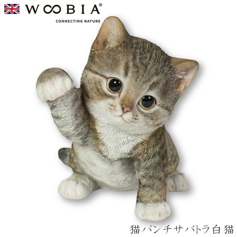 (幅22.5cm×奥行13cm×高さ16.5cm)猫 ねこ ネコ cat かわいい 置物 リアル 動物 おしゃれ インテリア ガーデニング イギリス 人形 オ ガーデン置物人形 (幅22.5cm×奥行13cm×高さ16.5cm)猫 ねこ ネコ cat かわいい 置物 リアル 動物 おしゃれ インテリア ガーデニング イギリス 人形 オ ガーデン置物人形