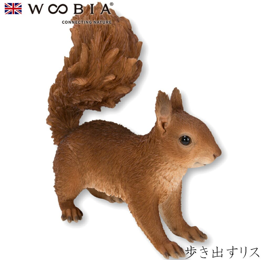 Woobia ウービア (幅23cm×奥行9.5cm×高さ21cm)かわいい 置物 リアル 動物 おしゃれ インテリア ガーデニング イギリス 人形 オーナメ ガーデン置物人形 Woobia ウービア (幅23cm×奥行9.5cm×高さ21cm)かわいい 置物 リアル 動物 おしゃれ インテリア ガーデニング イギリス 人形 オーナメ ガーデン置物人形