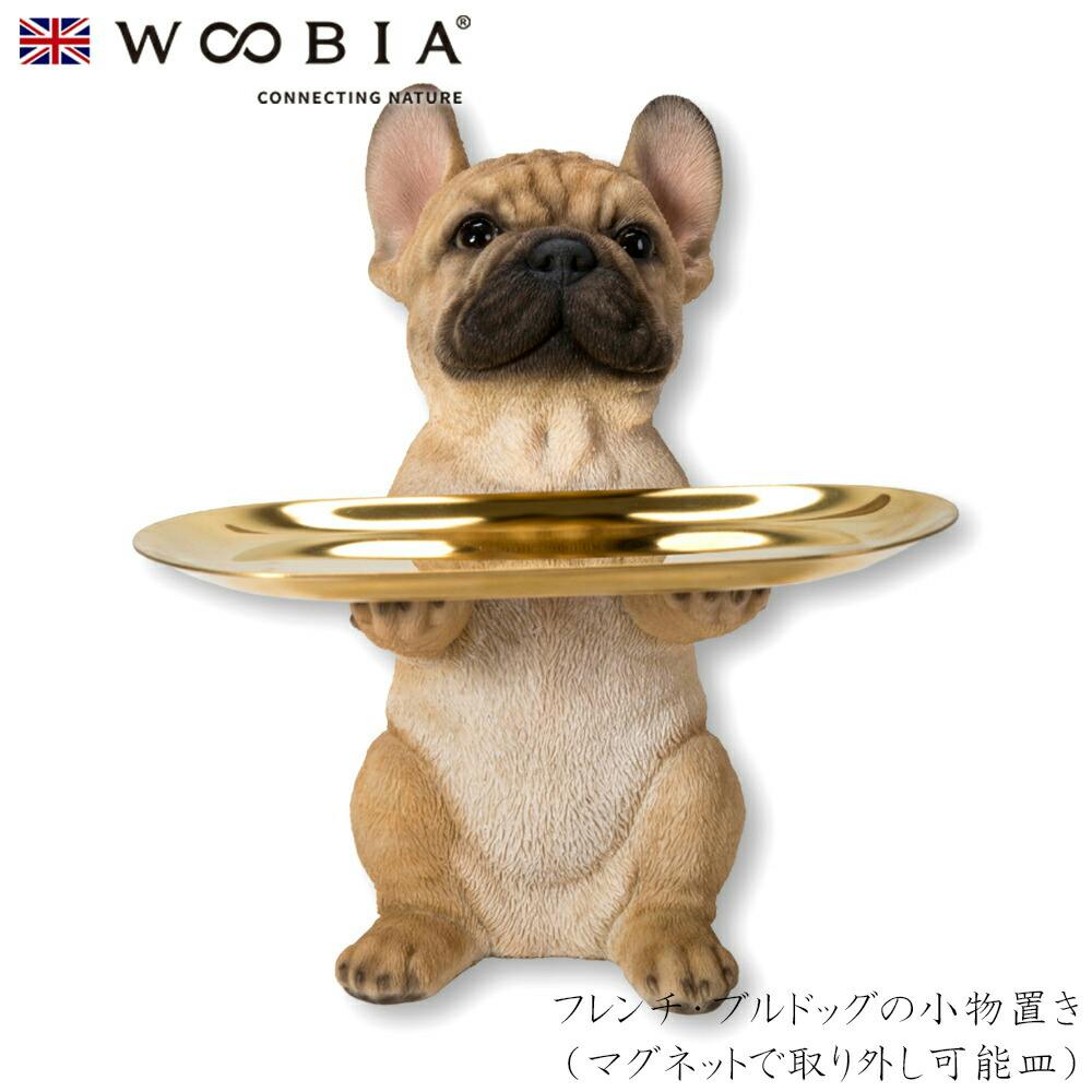 (幅13.5cm×奥行10cm×高さ21cm)犬 いぬ イヌ ドッグ dog かわいい 置物 動物 インテリア イギリス 人形 オーナメント ペット #458 マグネット (幅13.5cm×奥行10cm×高さ21cm)犬 いぬ イヌ ドッグ dog かわいい 置物 動物 インテリア イギリス 人形 オーナメント ペット #458 マグネット