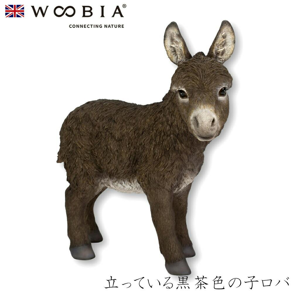 Woobia ウービア (幅20.5cm×奥行9cm×高さ23cm)かわいい 置物 リアル 動物 おしゃれ インテリア ガーデニング イギリス 人形 オーナメ ガーデン置物人形 Woobia ウービア (幅20.5cm×奥行9cm×高さ23cm)かわいい 置物 リアル 動物 おしゃれ インテリア ガーデニング イギリス 人形 オーナメ ガーデン置物人形