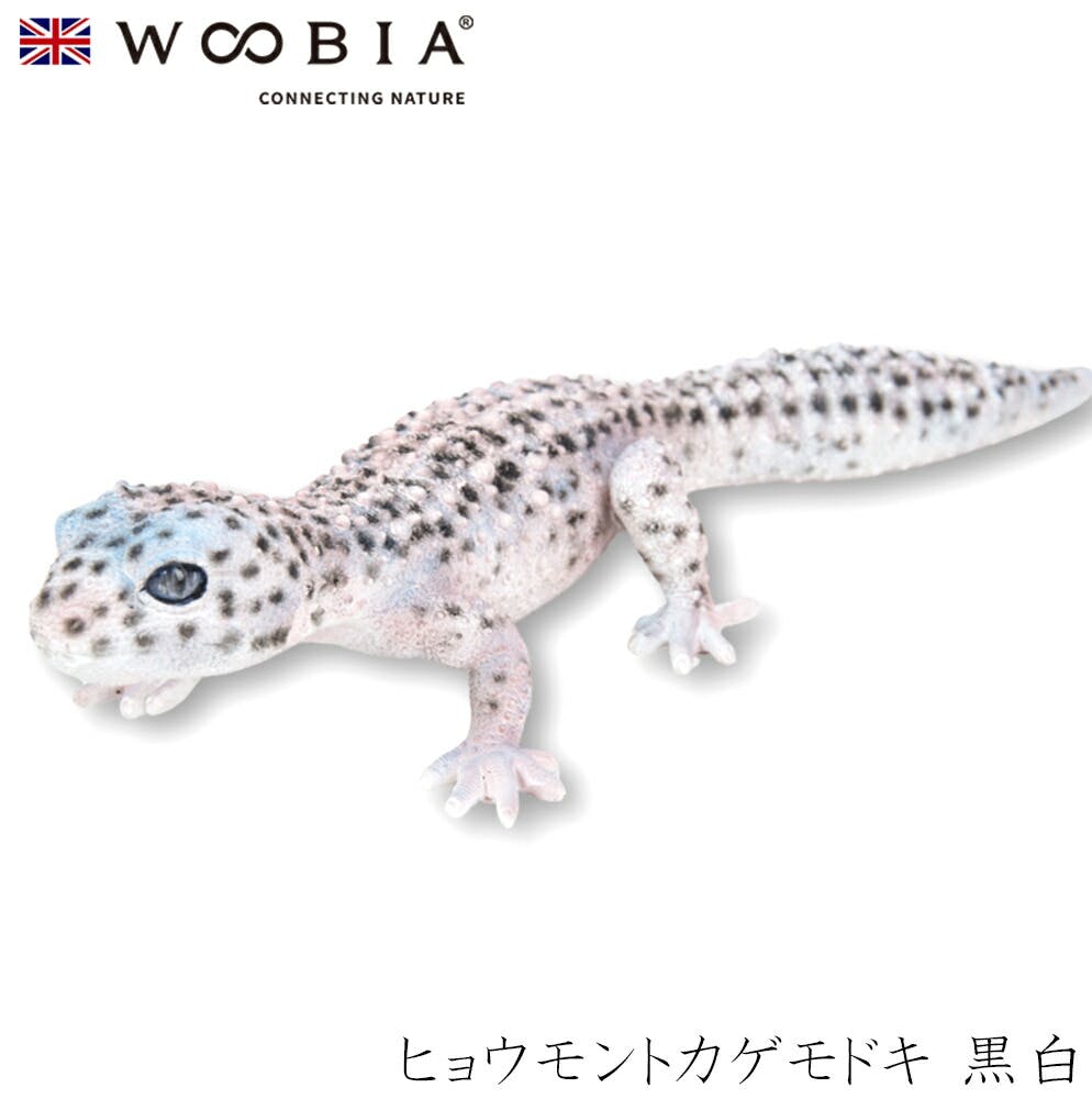 Woobia ウービア (幅18.5cm×奥行7.5cm×高さ4cm)かわいい 置物 リアル 動物 おしゃれ インテリア ガーデニング イギリス 人形 オーナ ガーデン置物人形 Woobia ウービア (幅18.5cm×奥行7.5cm×高さ4cm)かわいい 置物 リアル 動物 おしゃれ インテリア ガーデニング イギリス 人形 オーナ ガーデン置物人形