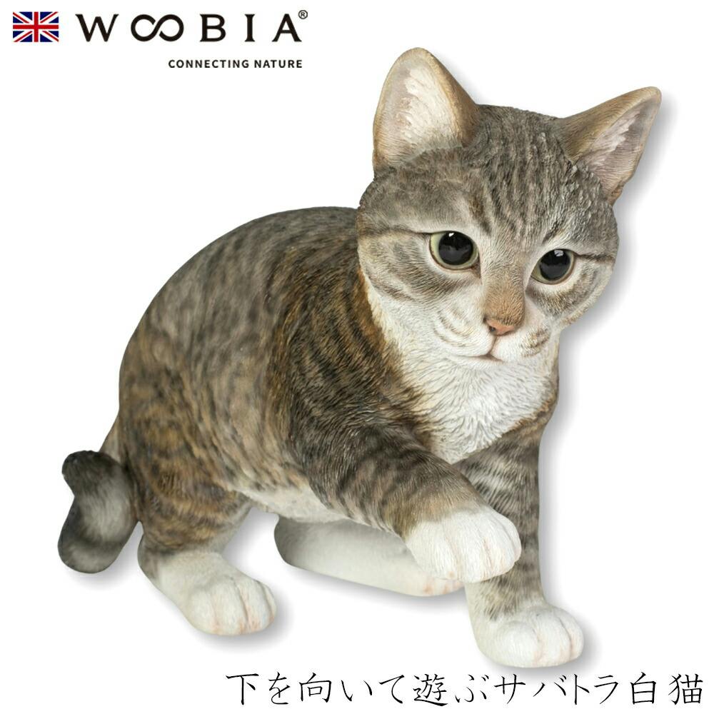 (幅35cm×奥行16.7cm×高さ23cm)猫 ねこ ネコ cat かわいい 置物 リアル 動物 おしゃれ インテリア ガーデニング イギリス 人形 オーナ ガーデン置物人形 (幅35cm×奥行16.7cm×高さ23cm)猫 ねこ ネコ cat かわいい 置物 リアル 動物 おしゃれ インテリア ガーデニング イギリス 人形 オーナ ガーデン置物人形