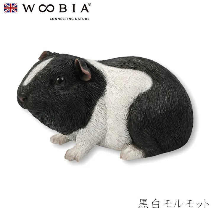【Woobia(ウービア)】【黒白モルモット】 (幅15.5cm×奥行9cm×高さ9.2cm)かわいい 置物 リアル 動物 おしゃれ インテリア ガーデニング イギリス 人形 オーナメント ペット #4582756136692/H11359-7