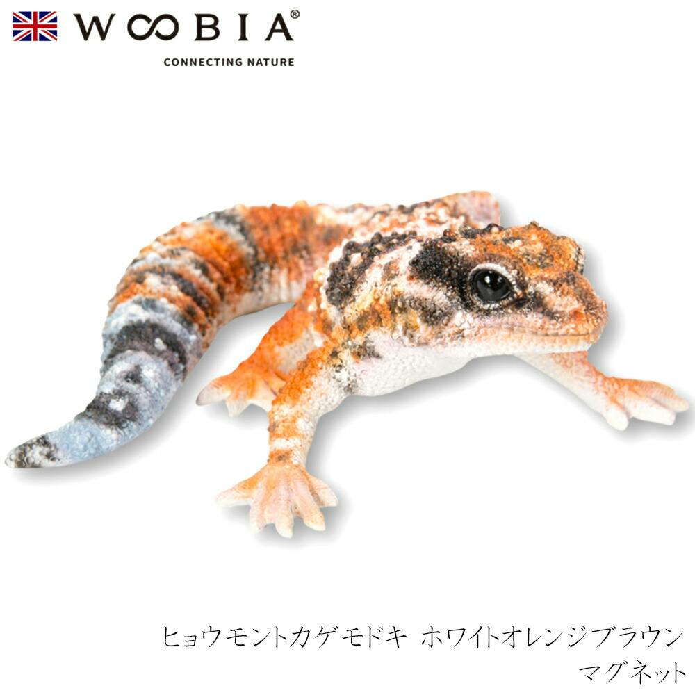 (幅10.5cm×奥行9.5cm×高さ4cm)かわいい 置物 リアル 動物 おしゃれ インテリア ガーデニング イギリス 人形 オーナメント ペット #458 マグネット (幅10.5cm×奥行9.5cm×高さ4cm)かわいい 置物 リアル 動物 おしゃれ インテリア ガーデニング イギリス 人形 オーナメント ペット #458 マグネット