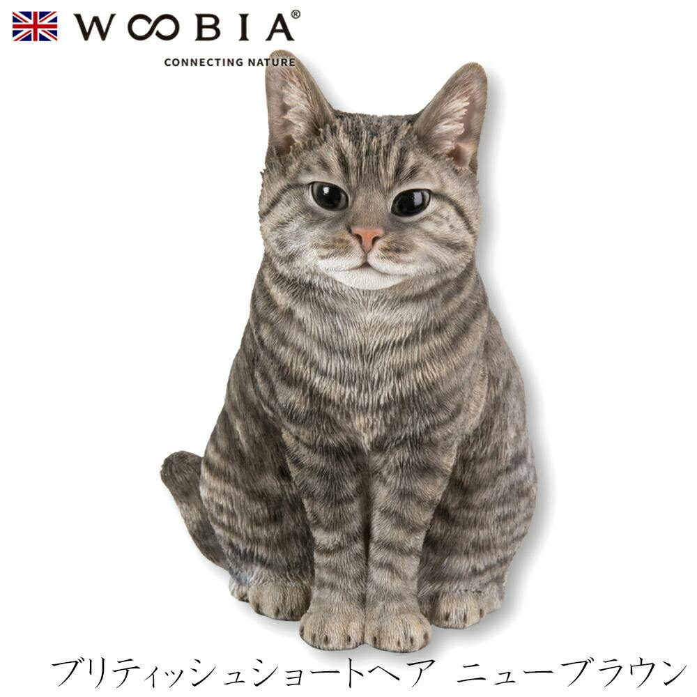 (幅24.5cm×奥行20cm×高さ29.5cm)猫 ねこ ネコ cat かわいい 置物 リアル 動物 インテリア ガーデニング イギリス 人形 オーナメント ガーデン置物人形 (幅24.5cm×奥行20cm×高さ29.5cm)猫 ねこ ネコ cat かわいい 置物 リアル 動物 インテリア ガーデニング イギリス 人形 オーナメント ガーデン置物人形