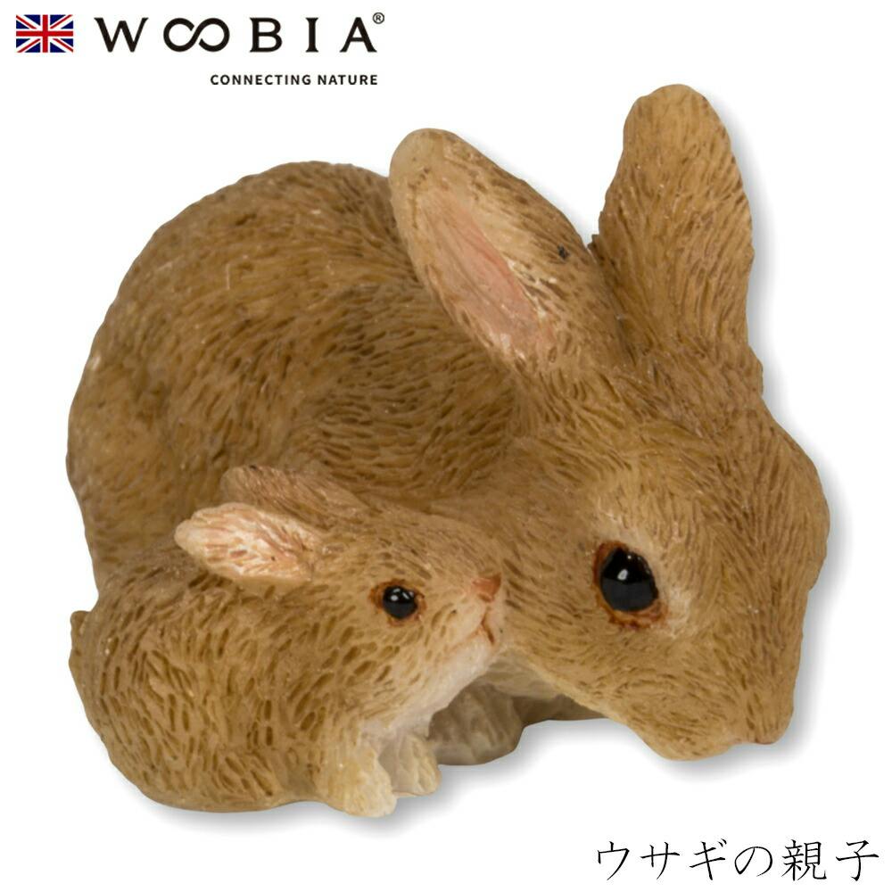 Woobia ウービア (幅2.5cm×奥行1.7cm×高さ2.8cm)かわいい 置物 リアル 動物 おしゃれ インテリア ガーデニング イギリス 人形 オー ガーデン置物人形 Woobia ウービア (幅2.5cm×奥行1.7cm×高さ2.8cm)かわいい 置物 リアル 動物 おしゃれ インテリア ガーデニング イギリス 人形 オー ガーデン置物人形