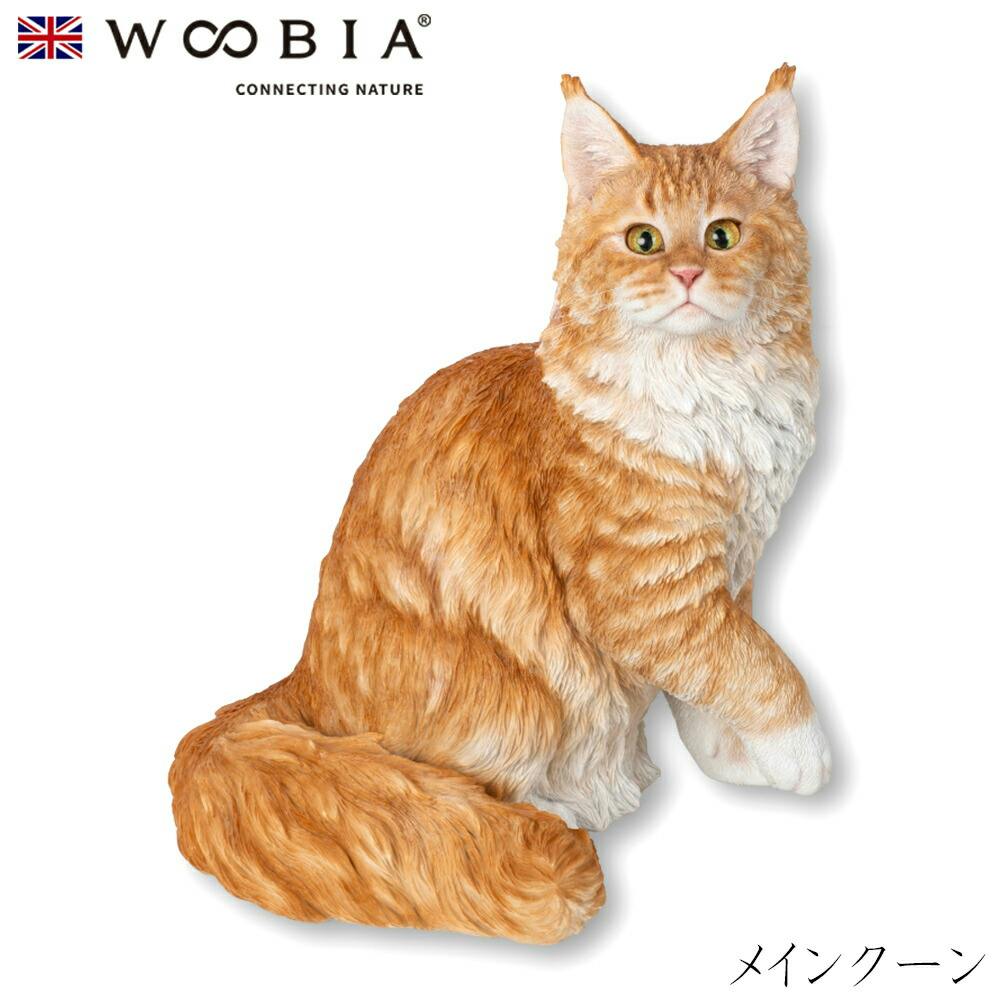 (幅30cm×奥行26.5cm×高さ36.5cm)猫 ねこ ネコ cat かわいい 置物 リアル 動物 おしゃれ インテリア ガーデニング イギリス 人形 オ ガーデン置物人形 (幅30cm×奥行26.5cm×高さ36.5cm)猫 ねこ ネコ cat かわいい 置物 リアル 動物 おしゃれ インテリア ガーデニング イギリス 人形 オ ガーデン置物人形