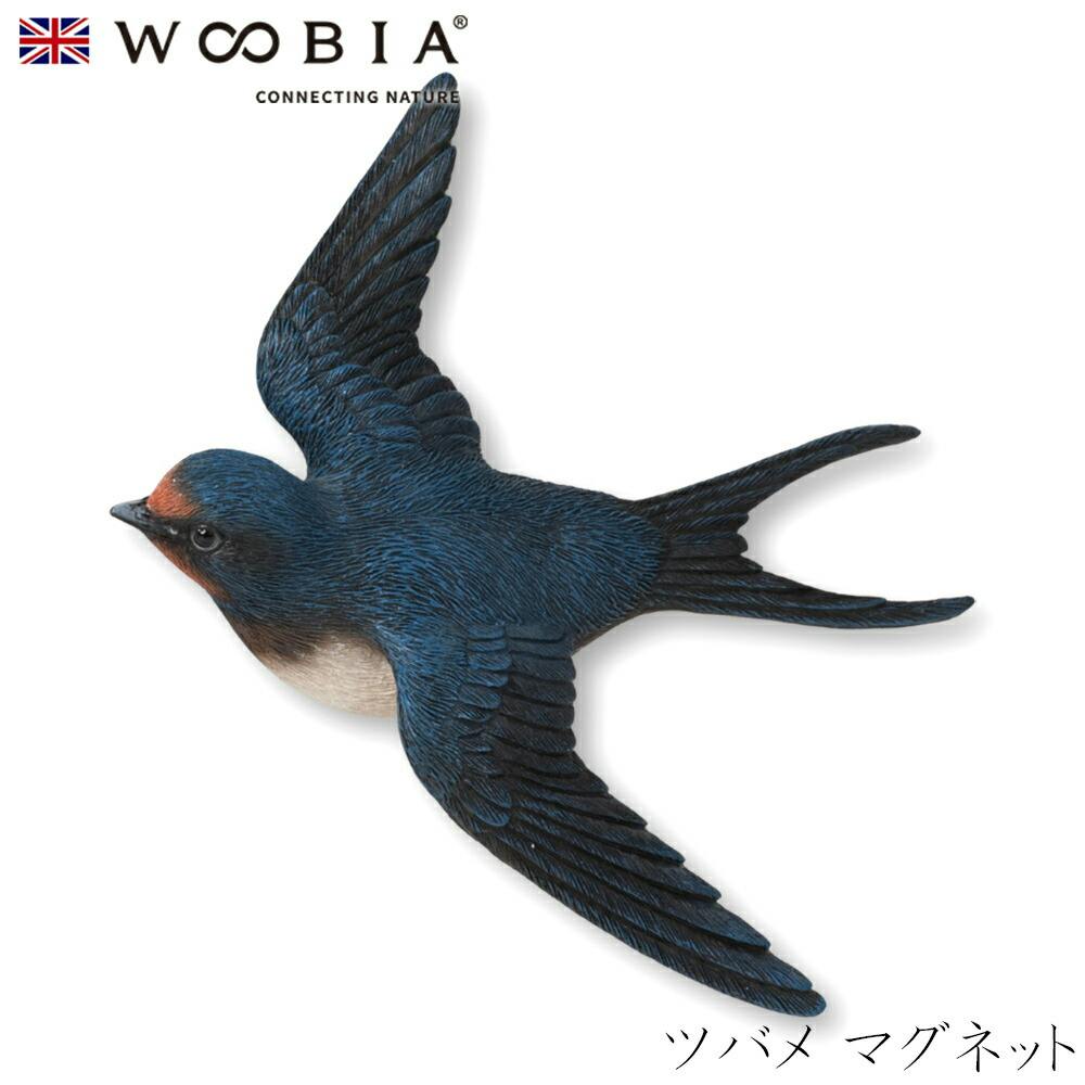 Woobia ウービア (幅9.3cm×奥行3.5cm×高さ7.5cm)かわいい 置物 リアル 動物 おしゃれ インテリア ガーデニング イギリス 人形 オー マグネット Woobia ウービア (幅9.3cm×奥行3.5cm×高さ7.5cm)かわいい 置物 リアル 動物 おしゃれ インテリア ガーデニング イギリス 人形 オー マグネット