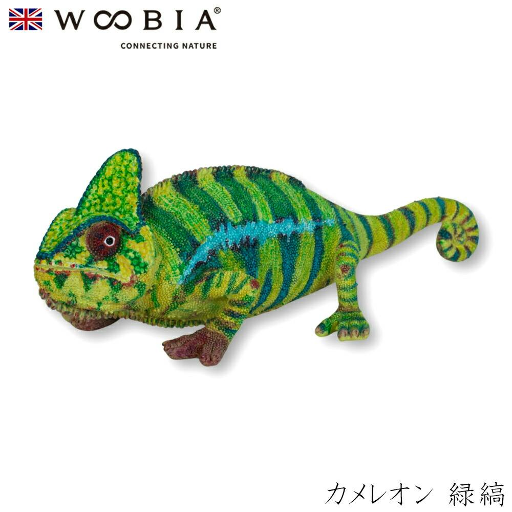 (幅25cm×奥行10.5cm×高さ8.2cm)かわいい 置物 リアル 動物 おしゃれ インテリア ガーデニング イギリス 人形 オーナメント ペット #45 ガーデン置物人形 (幅25cm×奥行10.5cm×高さ8.2cm)かわいい 置物 リアル 動物 おしゃれ インテリア ガーデニング イギリス 人形 オーナメント ペット #45 ガーデン置物人形