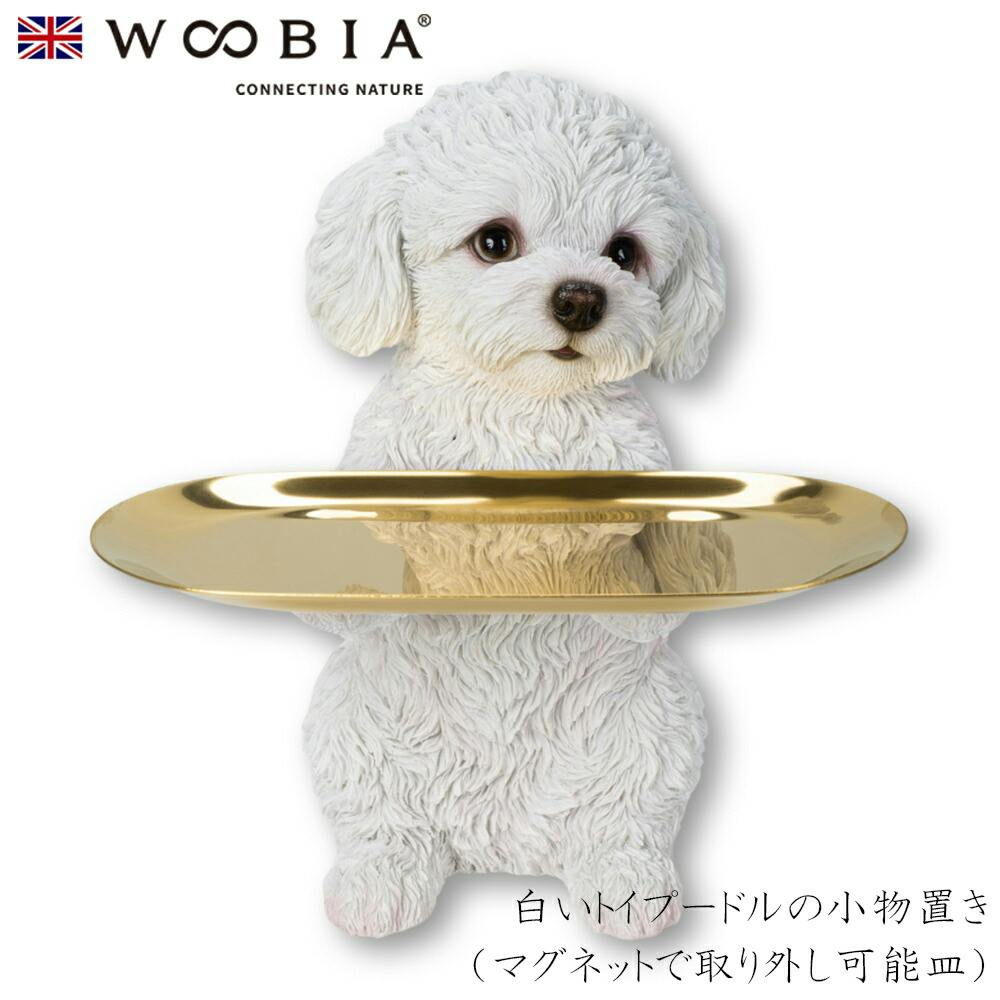 (幅15.5cm×奥行10.5cm×高さ20.5cm)犬 いぬ イヌ ドッグ dog 動物 インテリア ガーデニング イギリス 人形 オーナメント ペット # マグネット (幅15.5cm×奥行10.5cm×高さ20.5cm)犬 いぬ イヌ ドッグ dog 動物 インテリア ガーデニング イギリス 人形 オーナメント ペット # マグネット