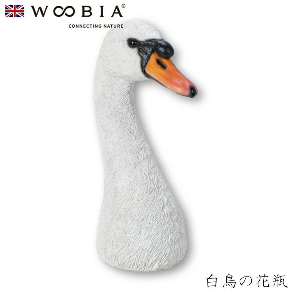 Woobia ウービア (幅11.5cm×奥行8cm×高さ21cm)かわいい 置物 リアル 動物 おしゃれ インテリア ガーデニング イギリス 人形 オーナメ ガーデン置物人形 Woobia ウービア (幅11.5cm×奥行8cm×高さ21cm)かわいい 置物 リアル 動物 おしゃれ インテリア ガーデニング イギリス 人形 オーナメ ガーデン置物人形