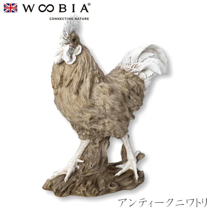 【Woobia(ウービア)】【アンティークニワトリ】 (幅35.5cm×奥行17cm×高さ40.2cm)かわいい 置物 リアル 動物 おしゃれ インテリア ガーデニング イギリス 人形 オーナメント ペット #4582756145915