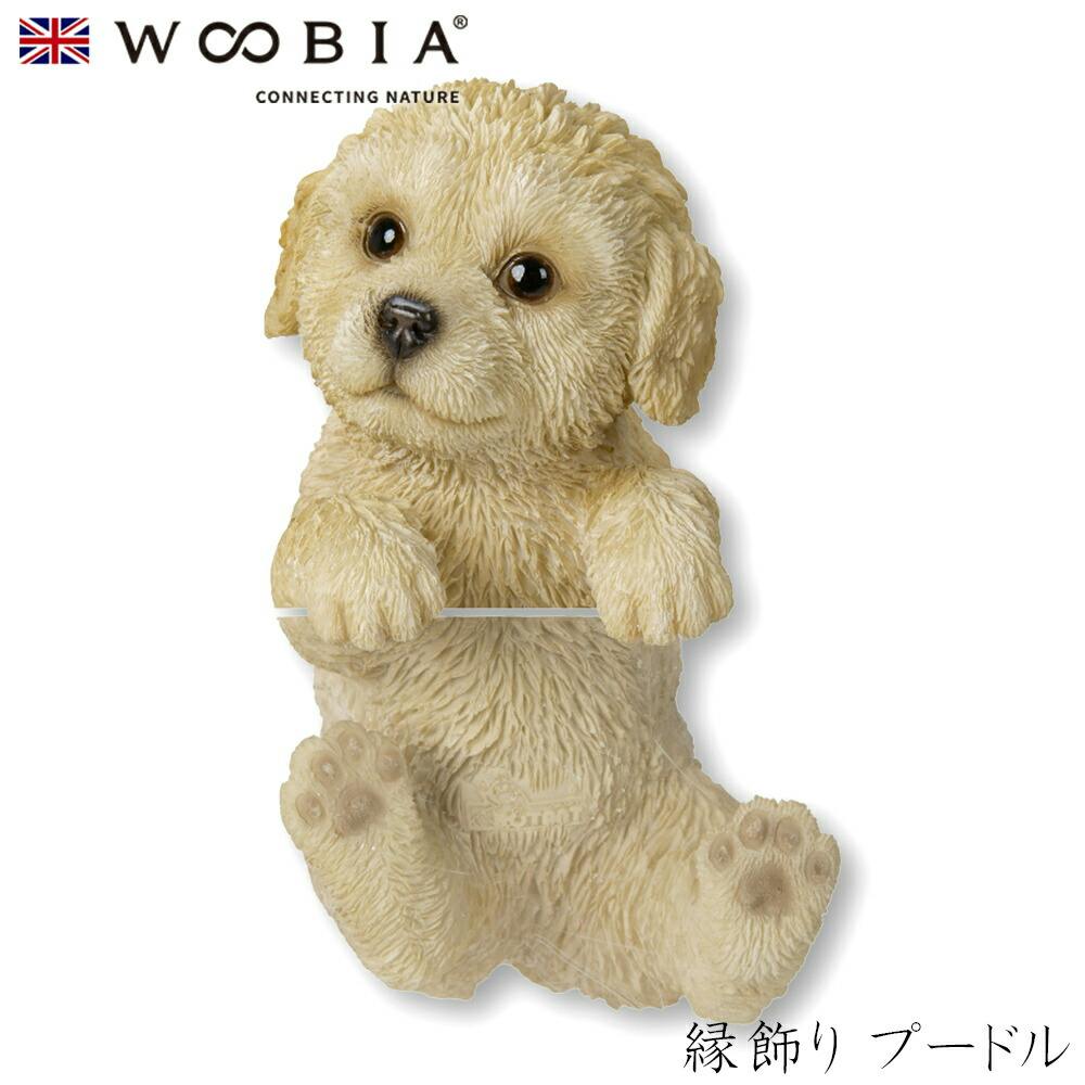 (幅7.9cm×奥行7.4cm×高さ14cm)犬 いぬ イヌ ドッグ dog かわいい 置物 リアル 動物 おしゃれ インテリア ガーデニング イギリス 人形 ガーデン置物人形 (幅7.9cm×奥行7.4cm×高さ14cm)犬 いぬ イヌ ドッグ dog かわいい 置物 リアル 動物 おしゃれ インテリア ガーデニング イギリス 人形 ガーデン置物人形